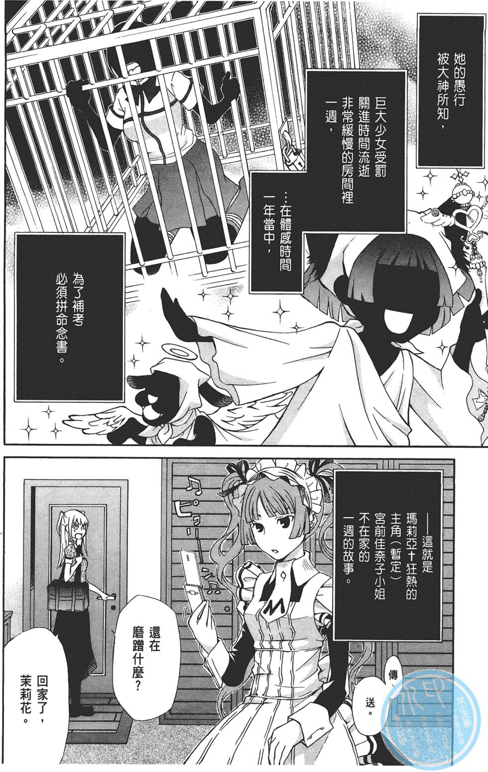 第101页