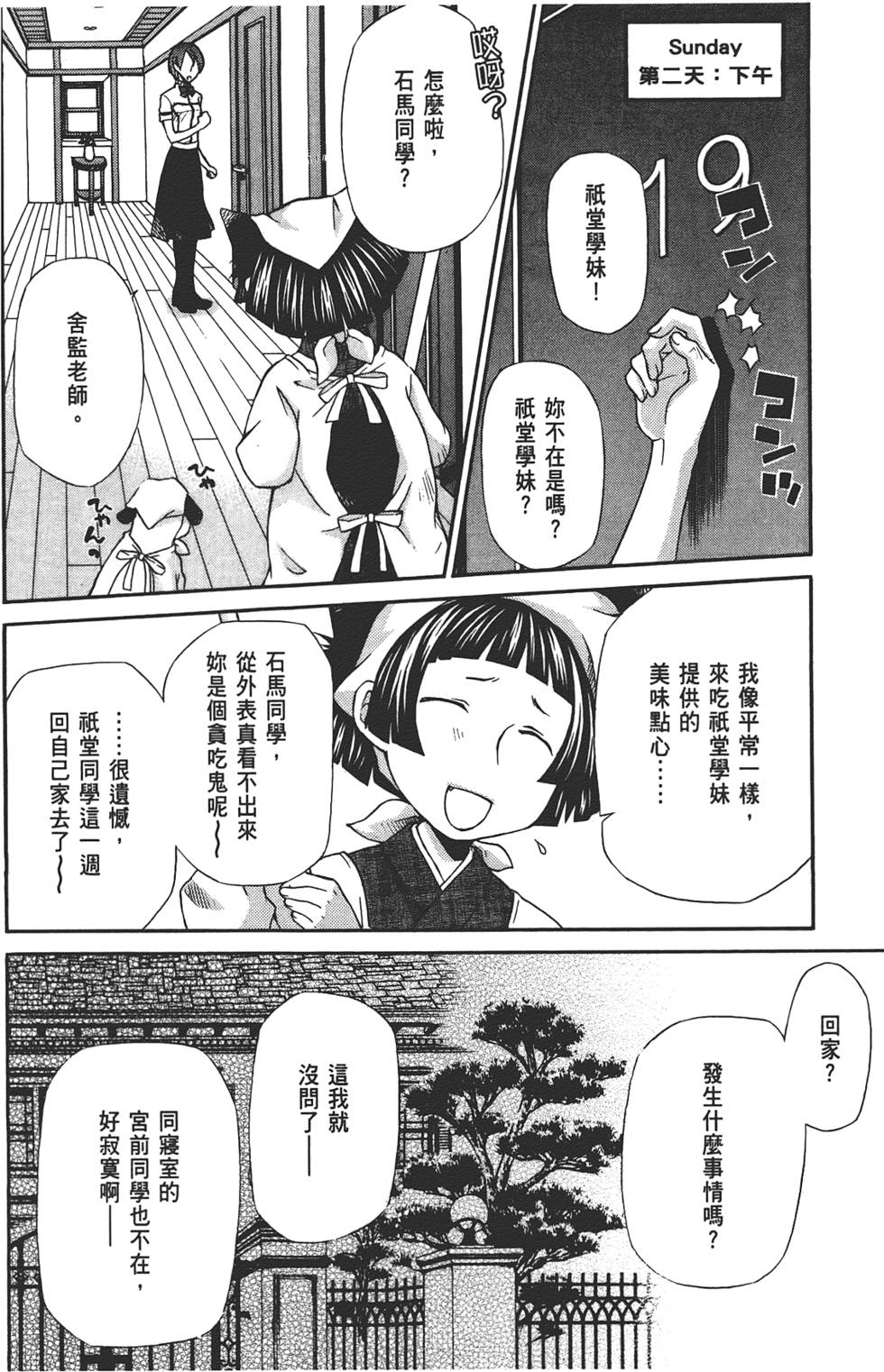 第103页