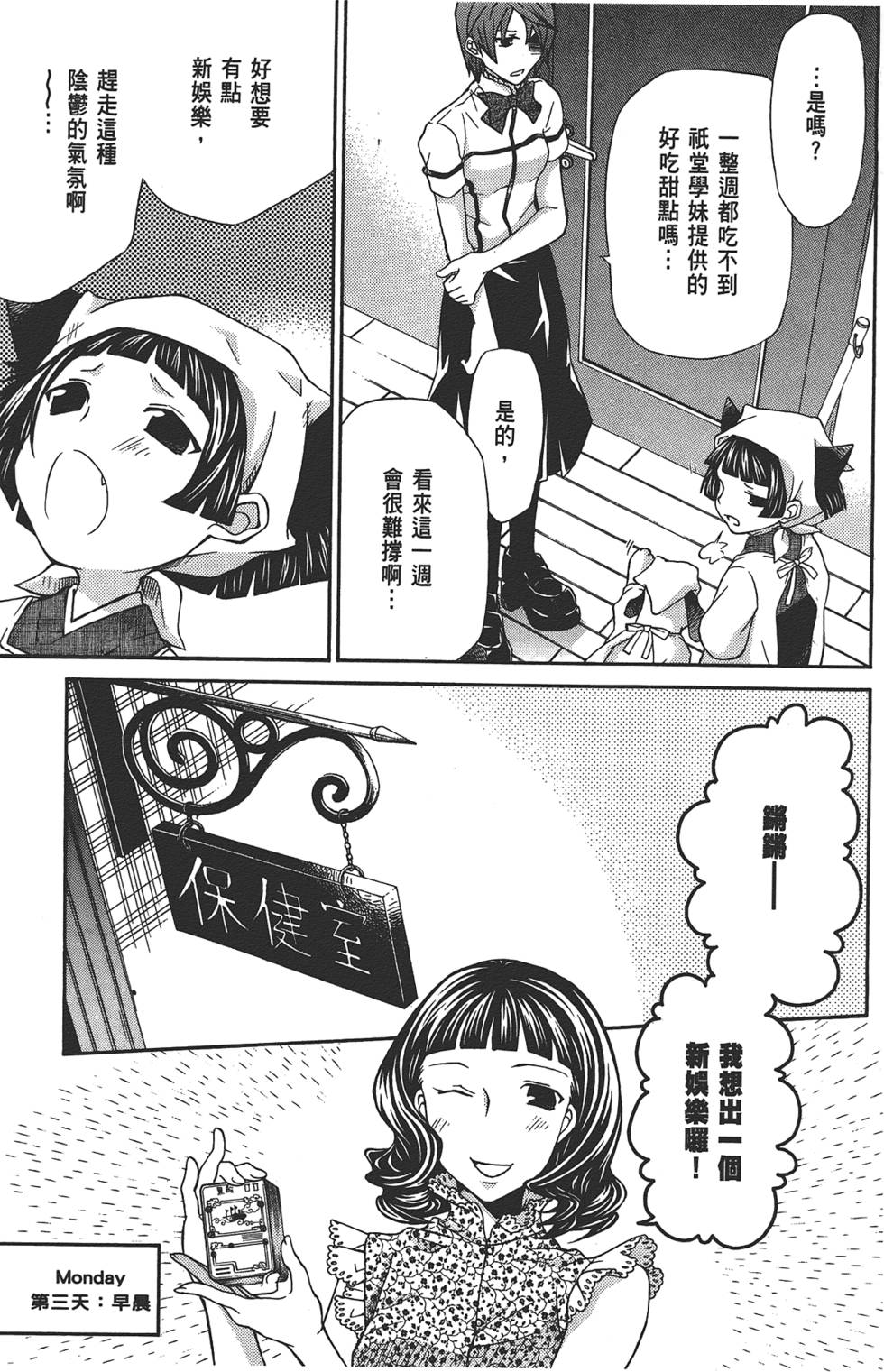 第104页