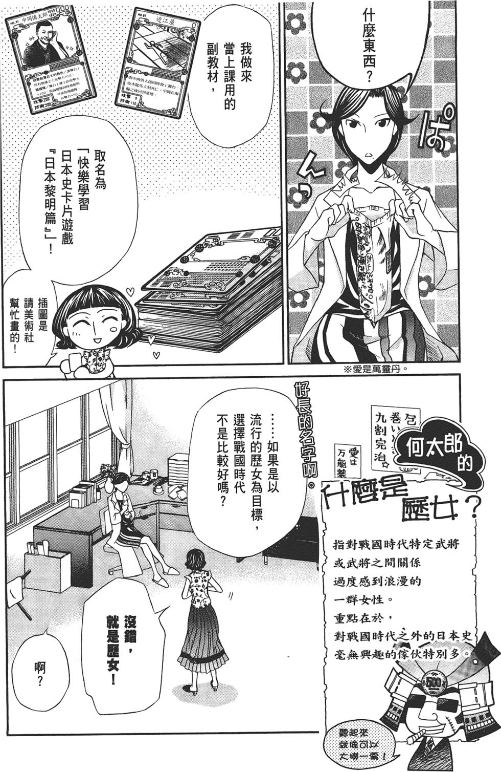第105页