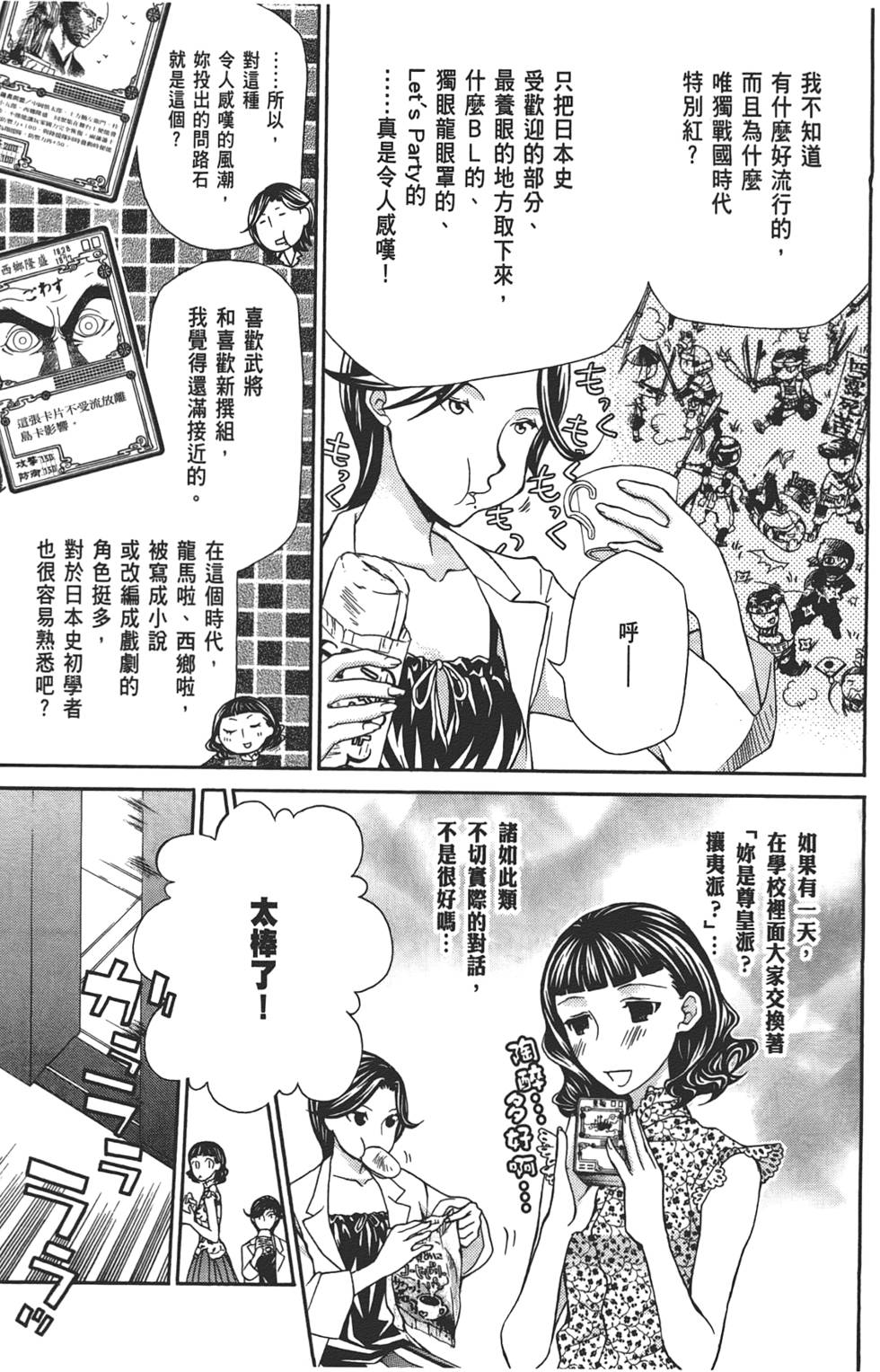 第106页