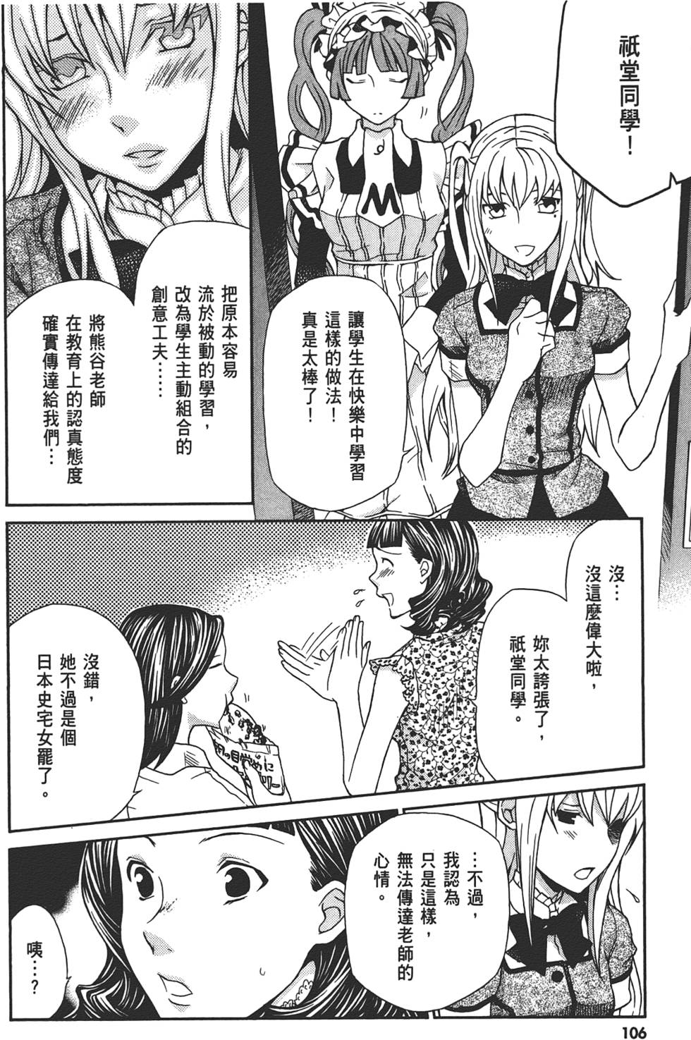 第107页