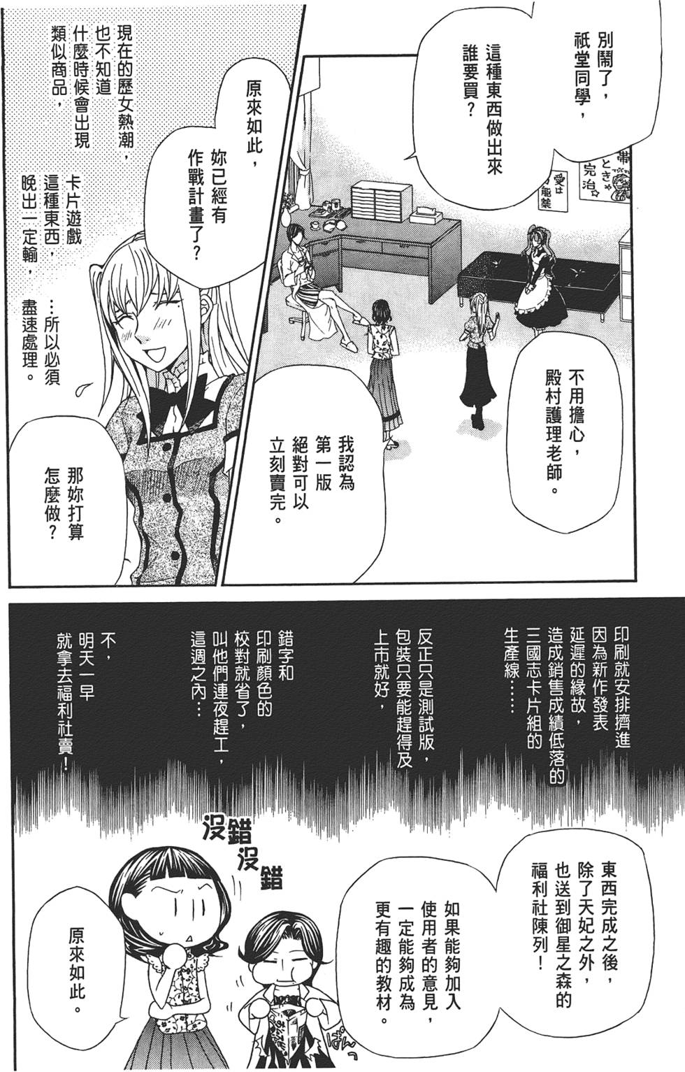第109页