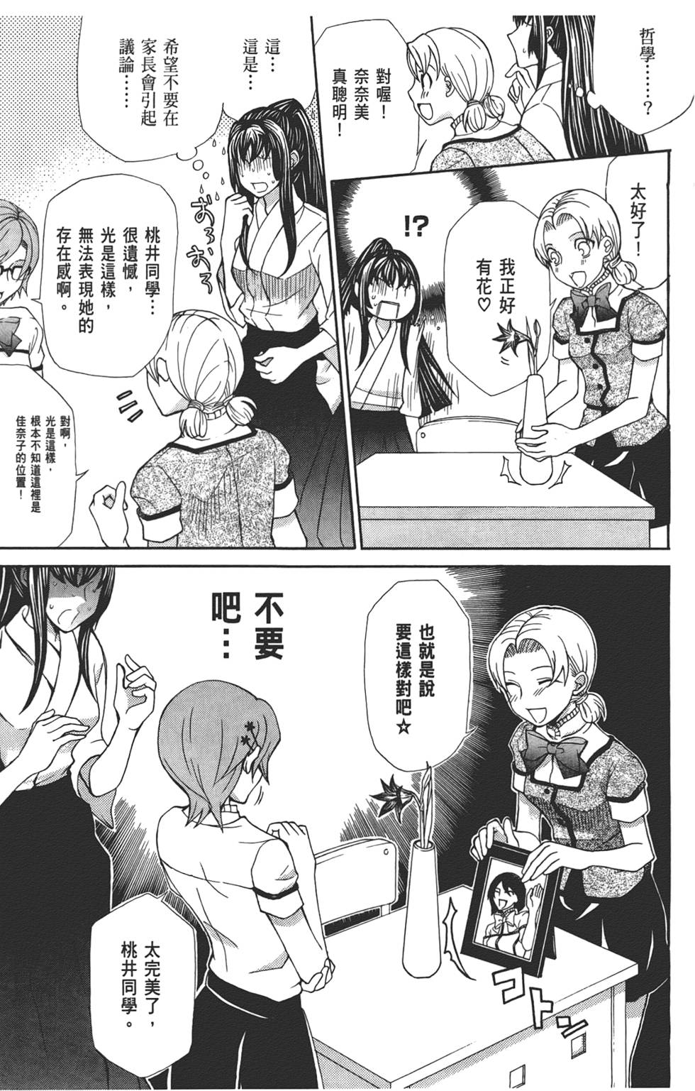 第114页