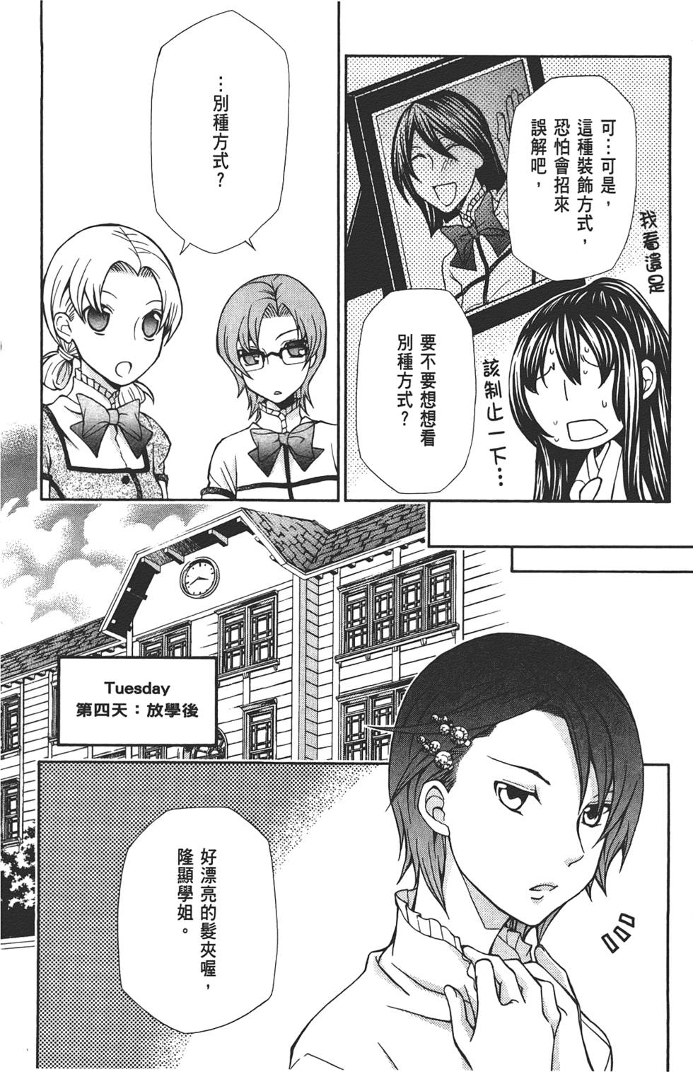 第115页