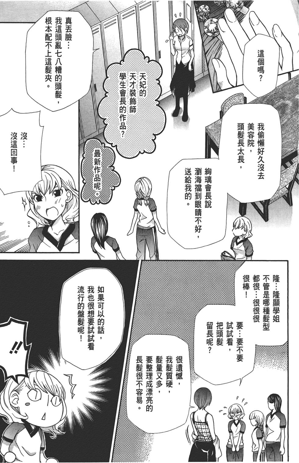第116页