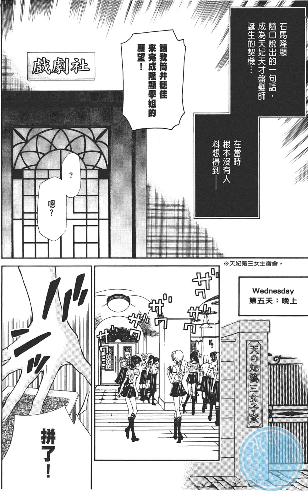 第117页