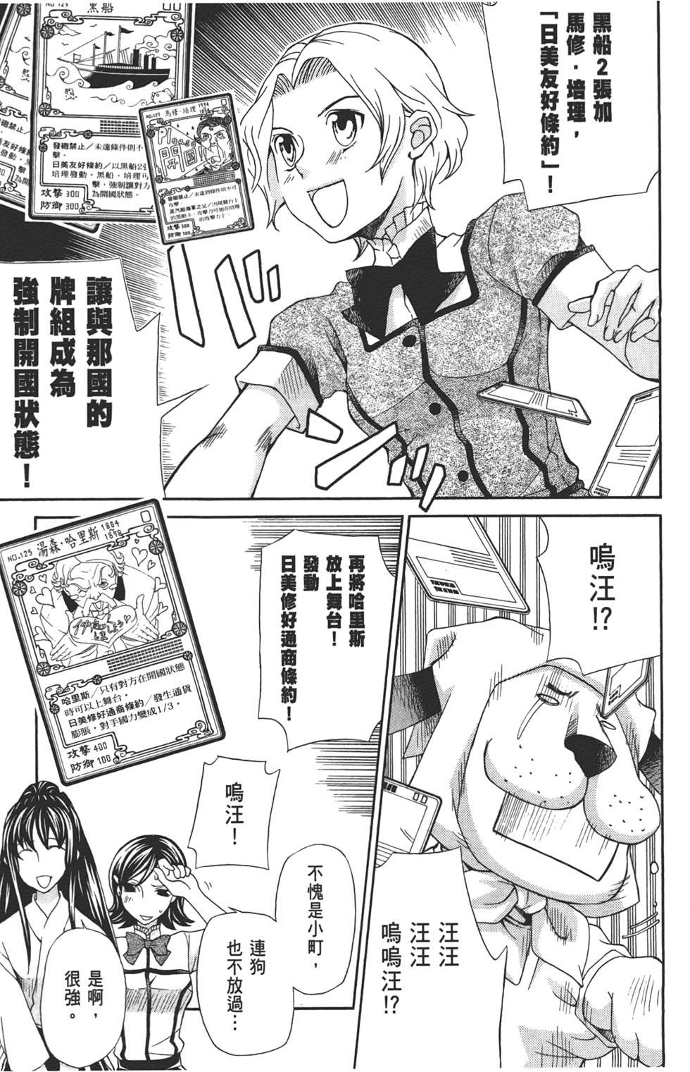 第118页