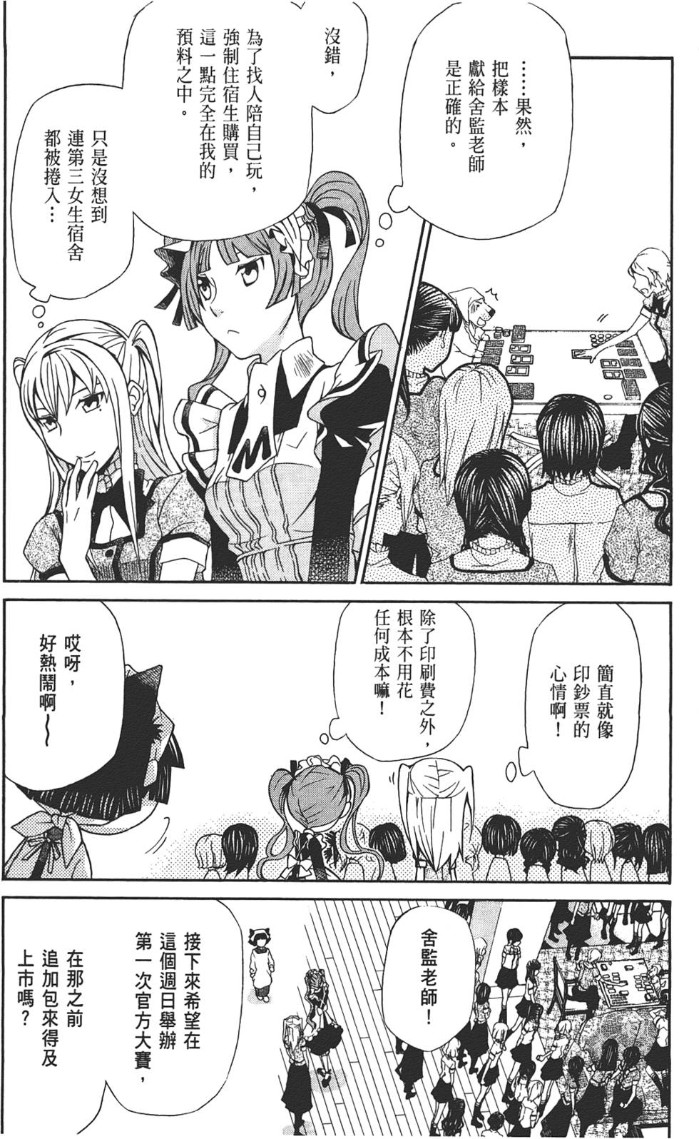 第119页