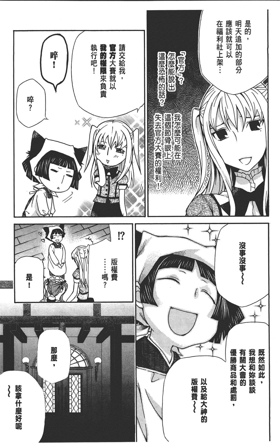 第120页