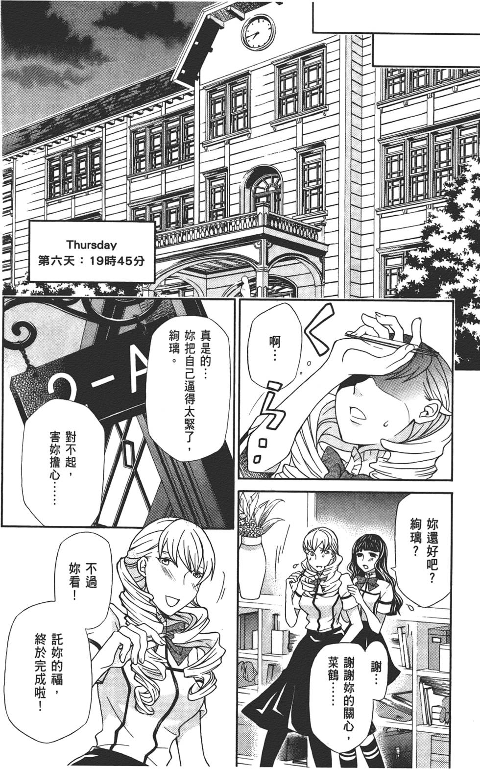 第121页