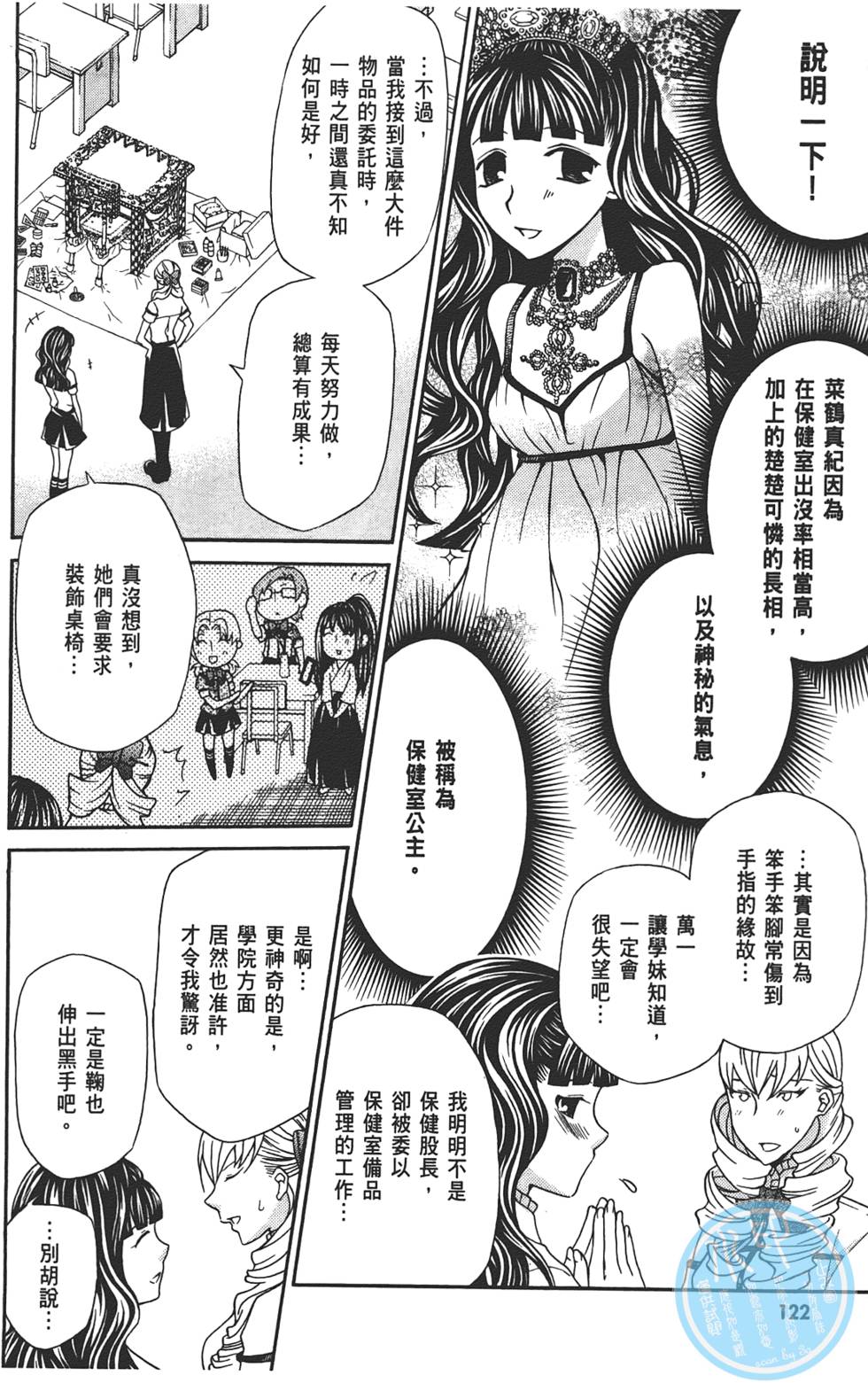 第123页