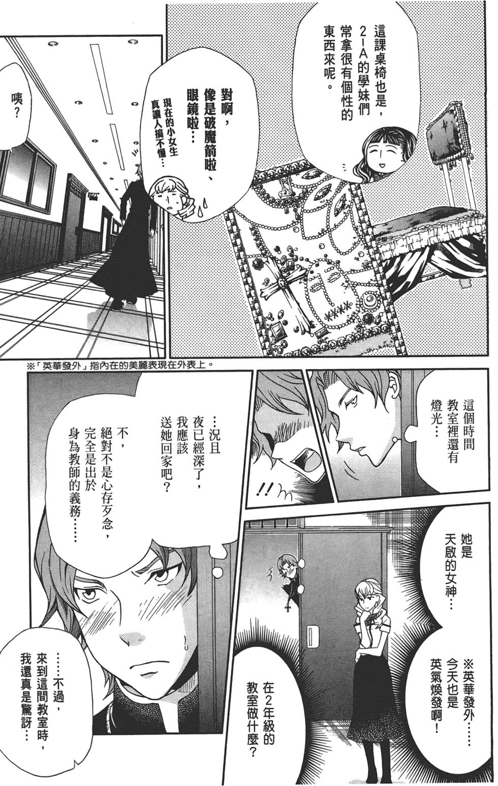 第124页
