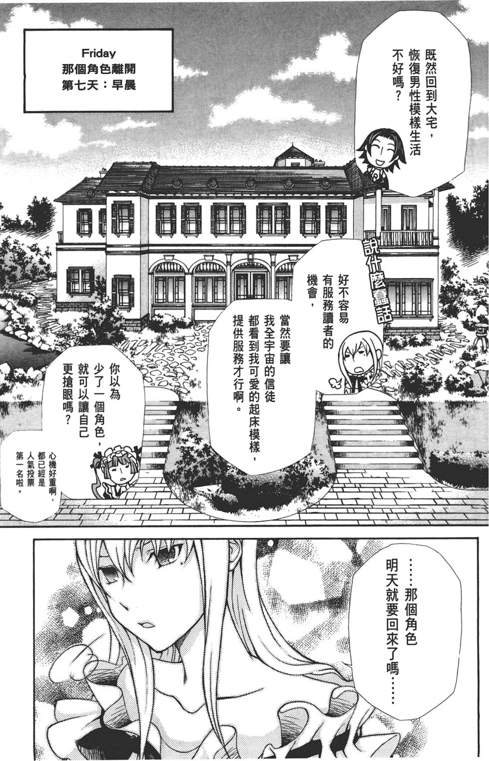 第130页