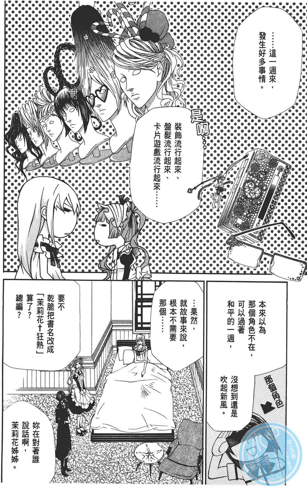 第131页