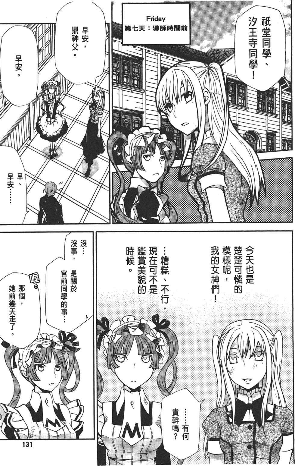 第132页