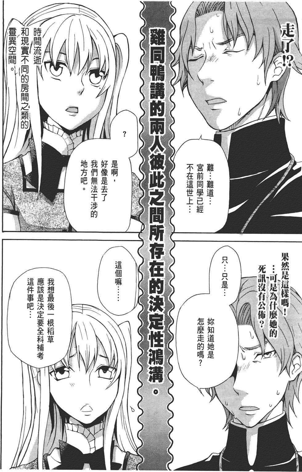 第133页