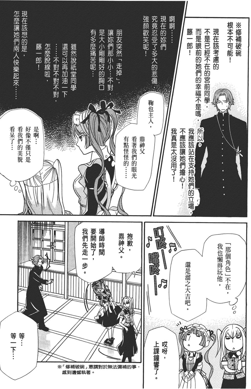 第136页