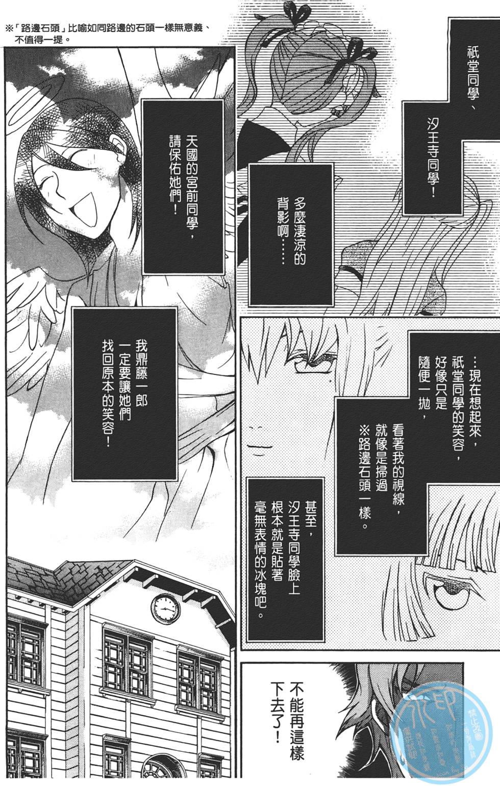 第137页