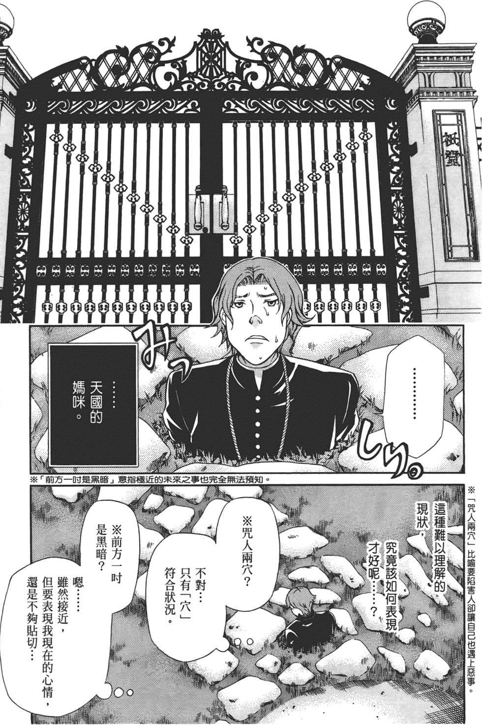 第138页