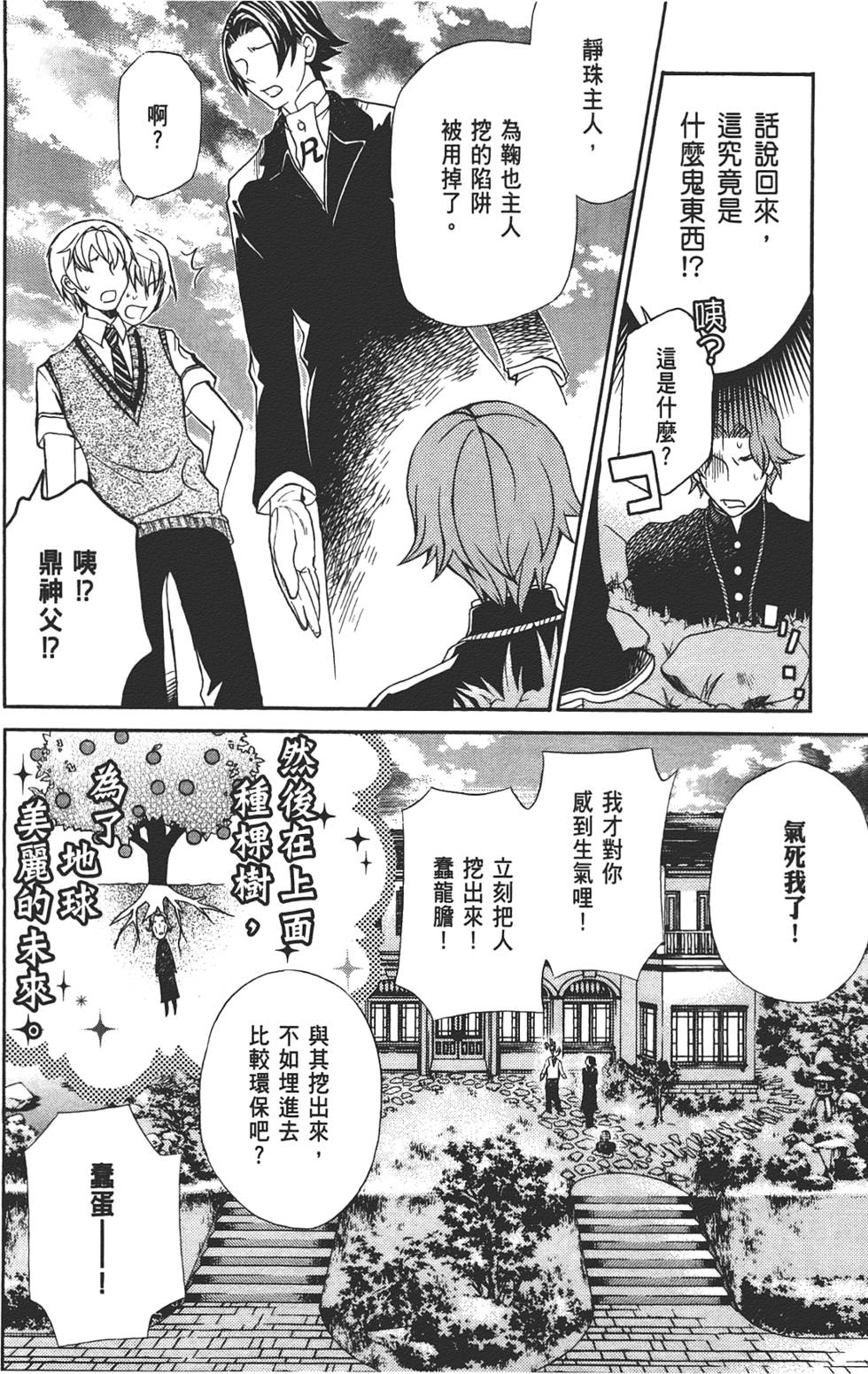 第139页