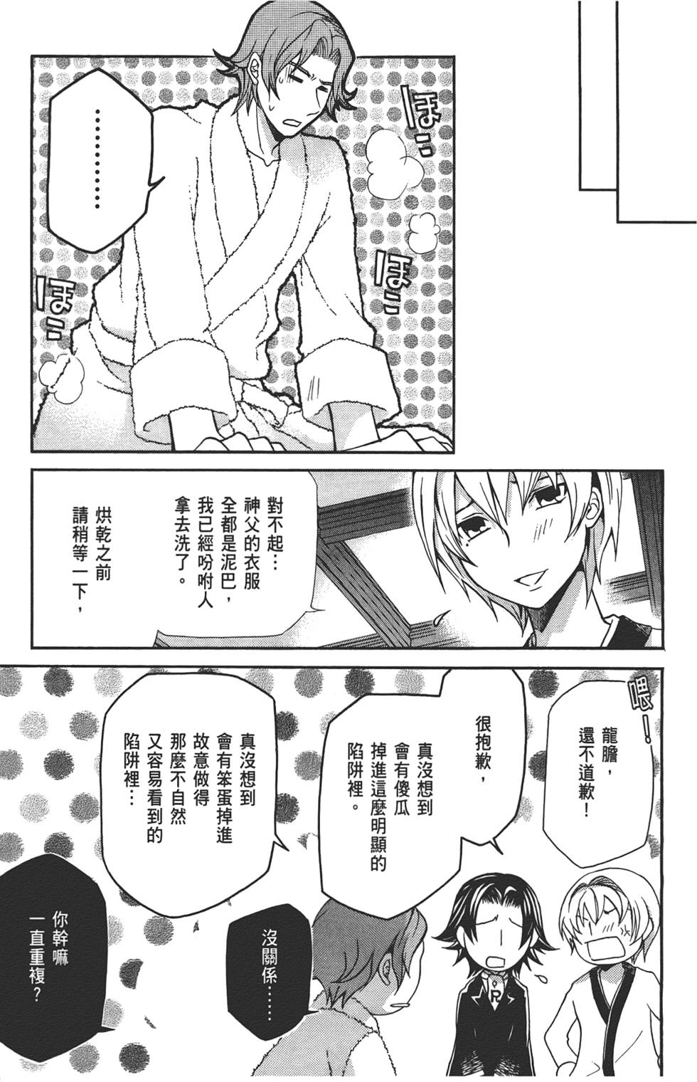第140页