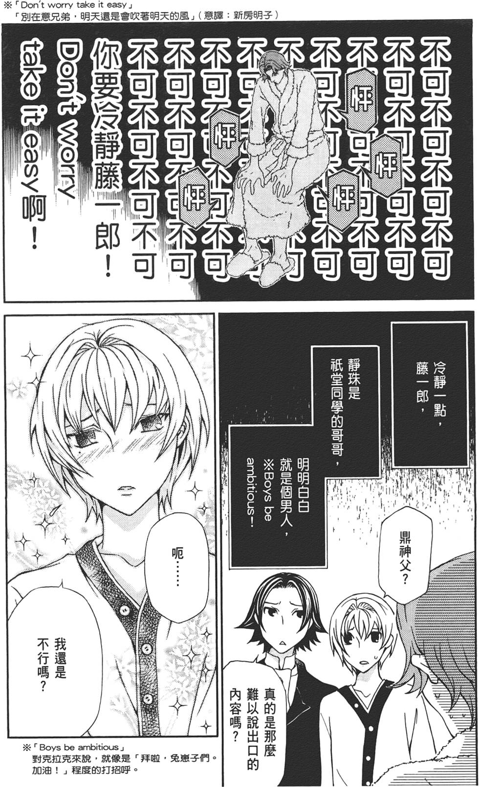 第143页