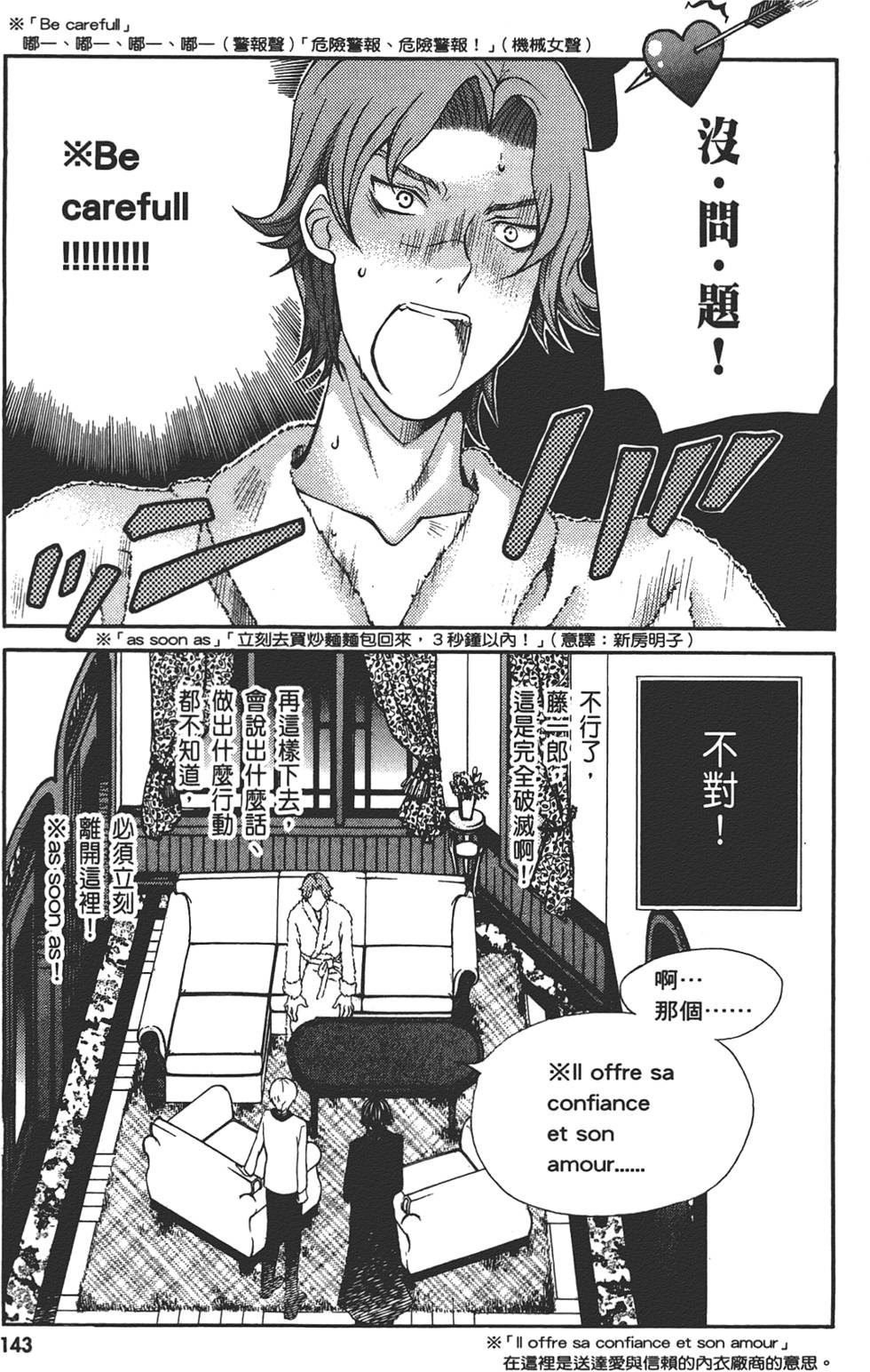 第144页