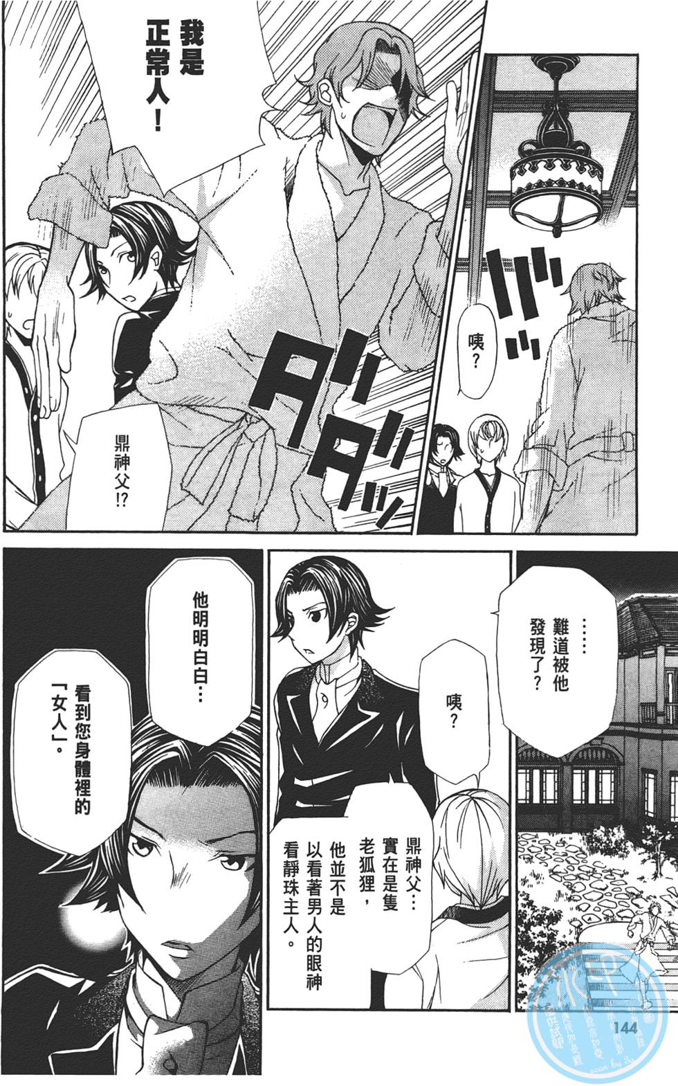 第145页