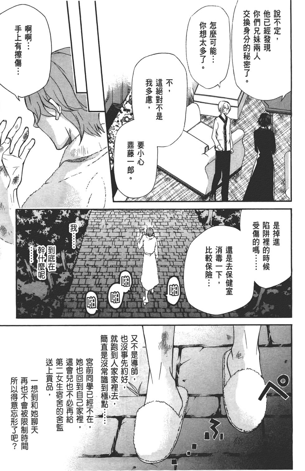 第146页