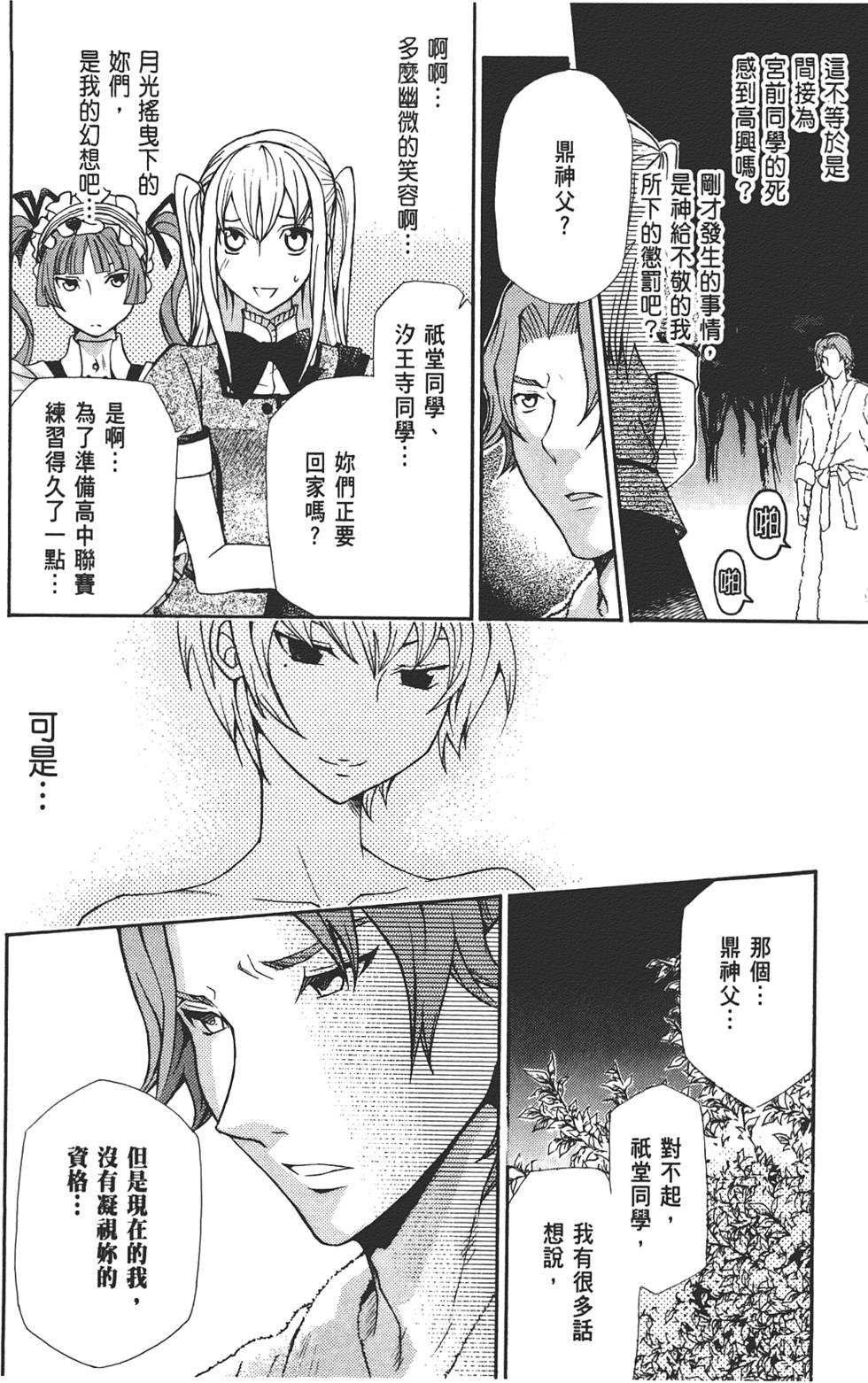第147页