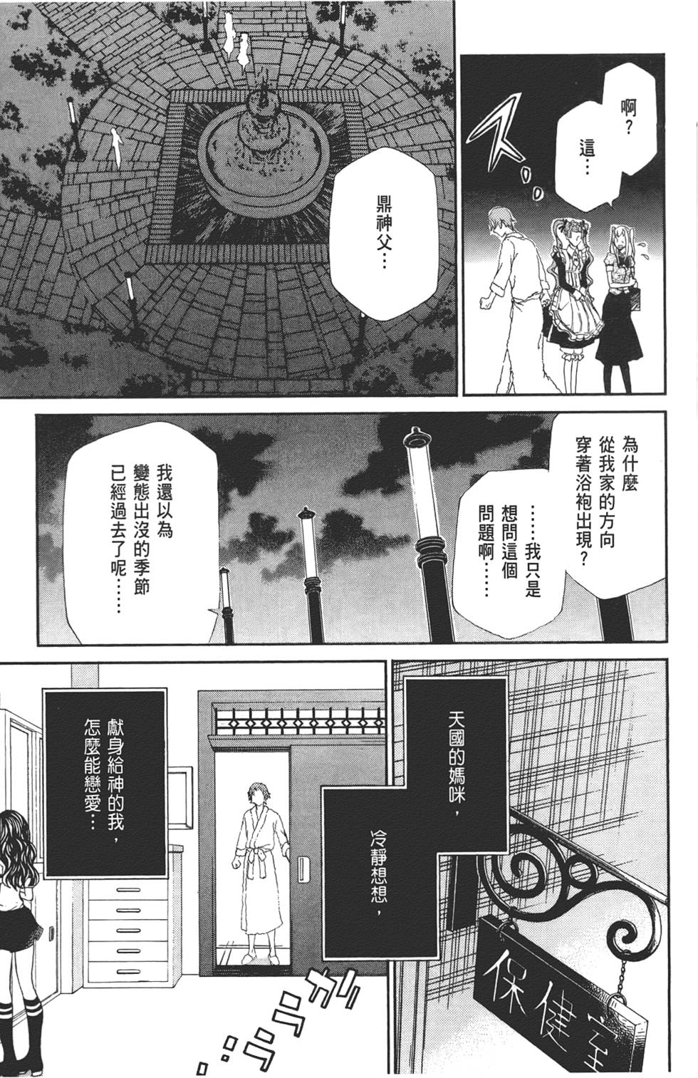 第148页