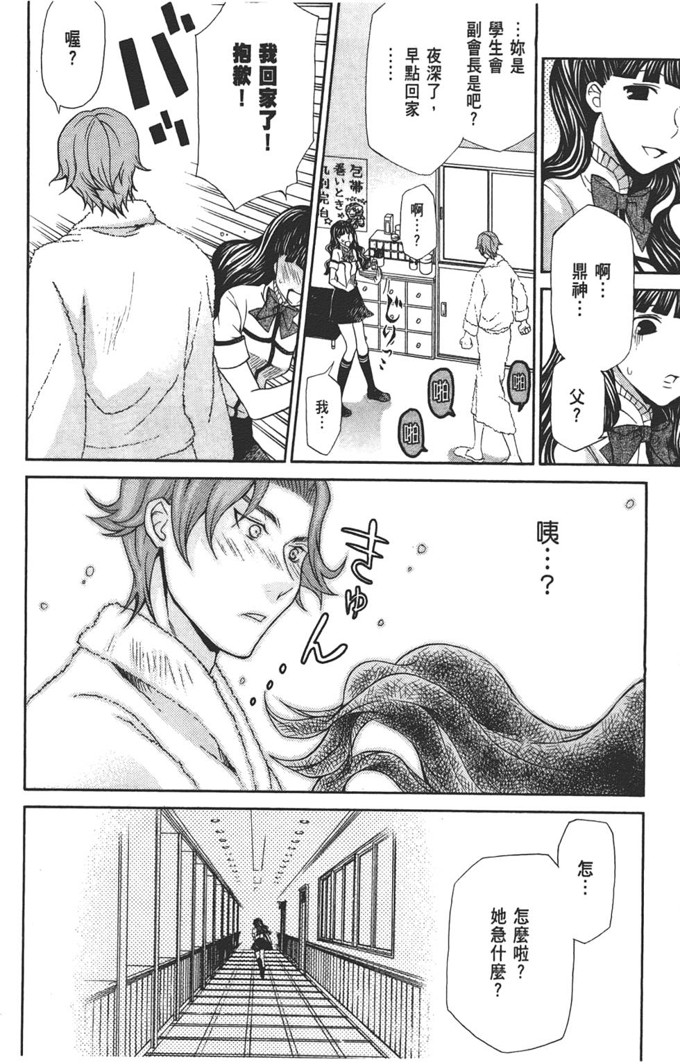 第149页