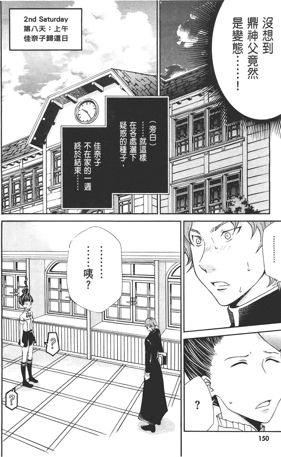 第151页