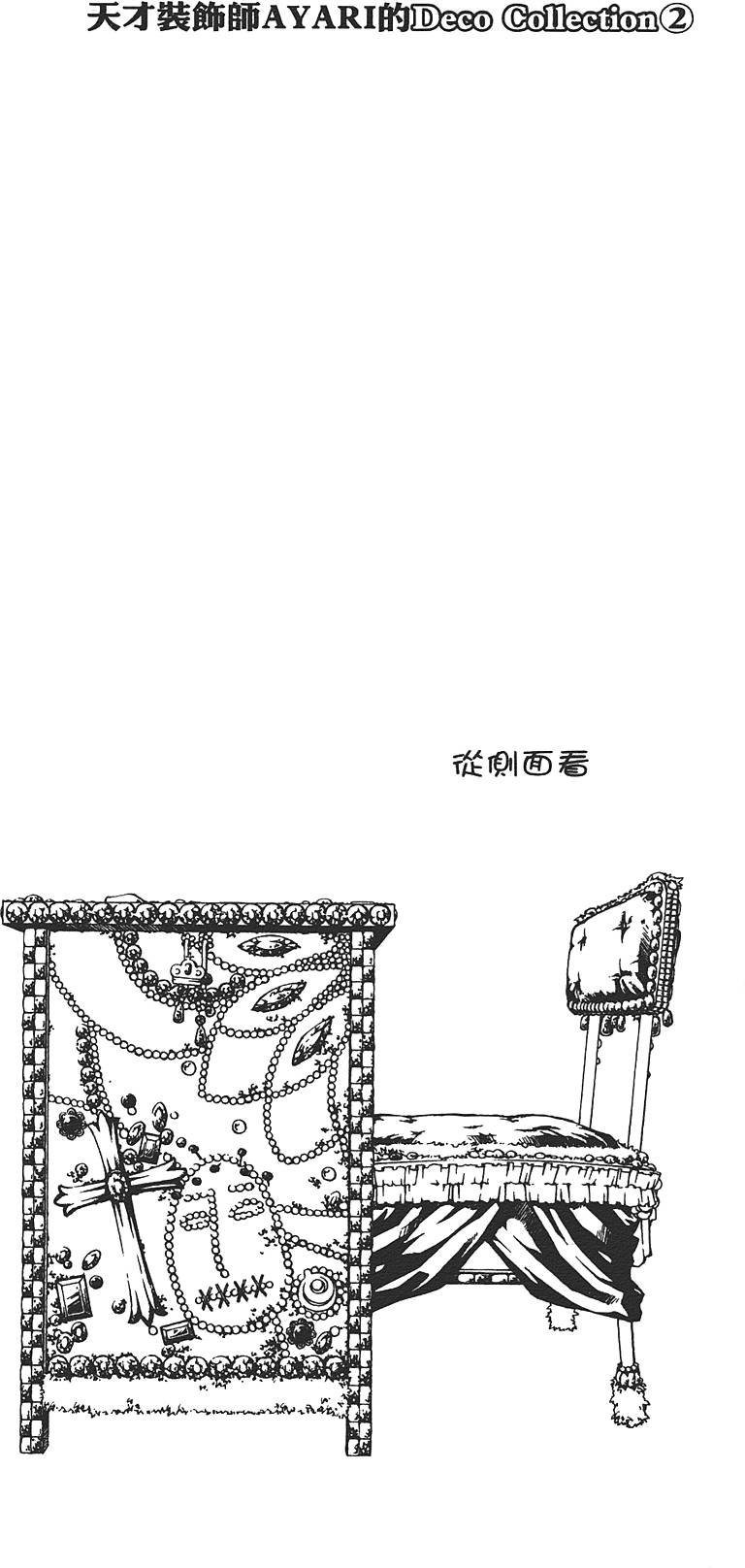 第155页
