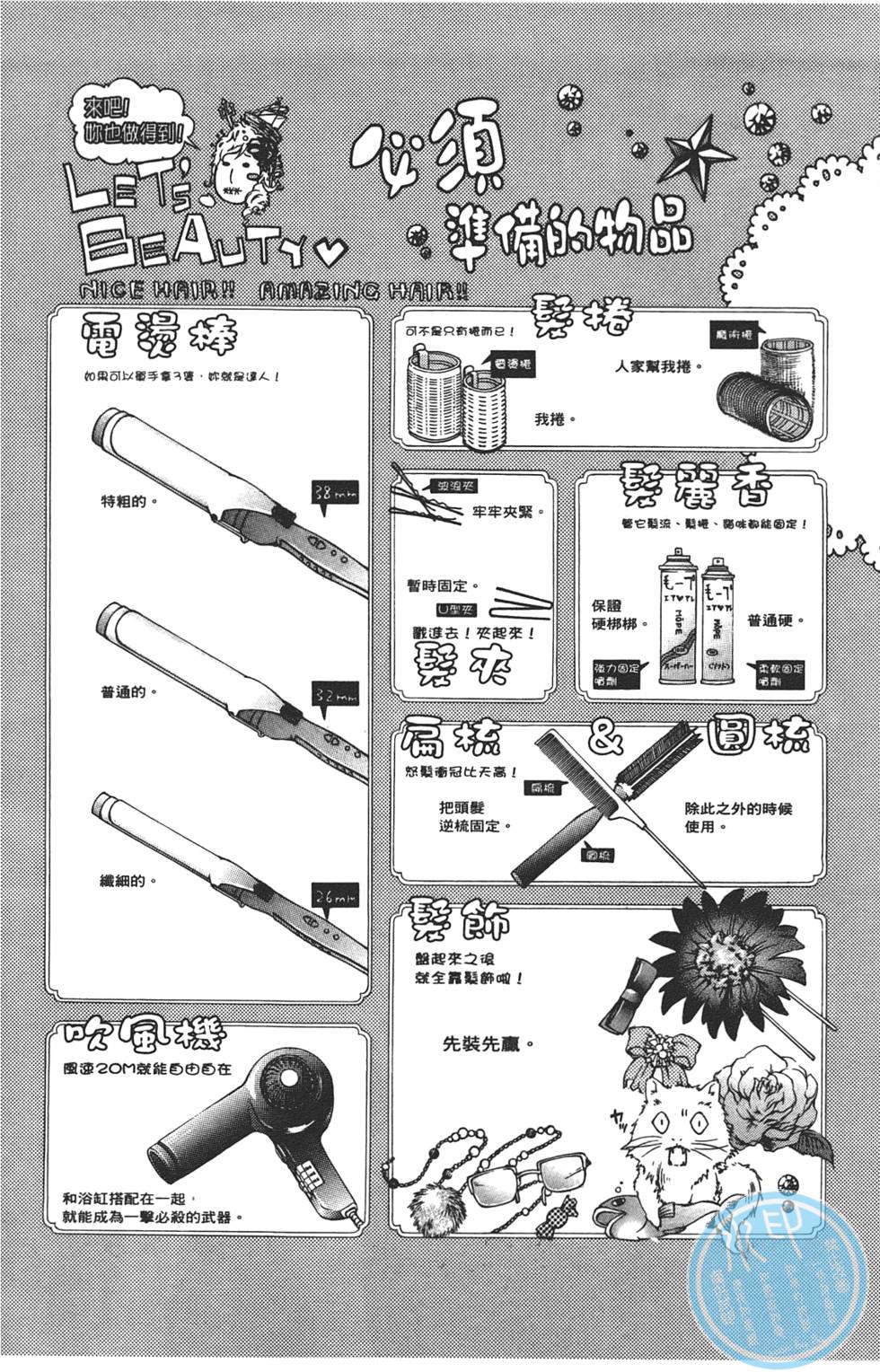 第157页