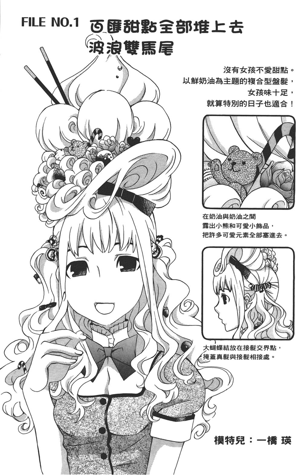 第158页