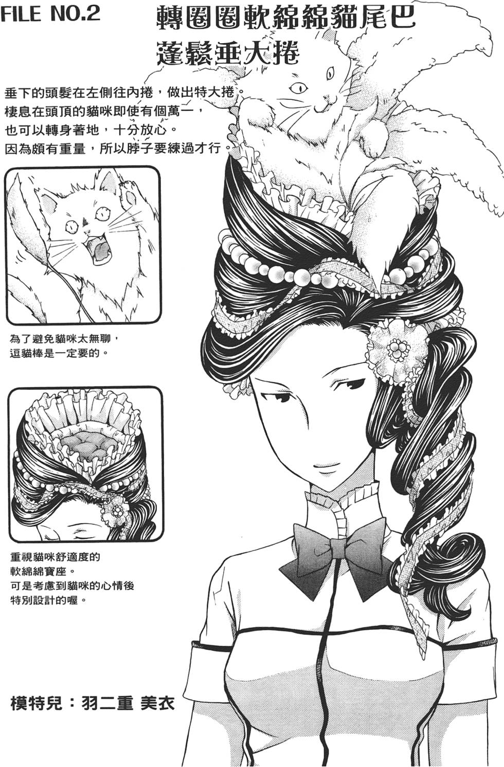 第159页