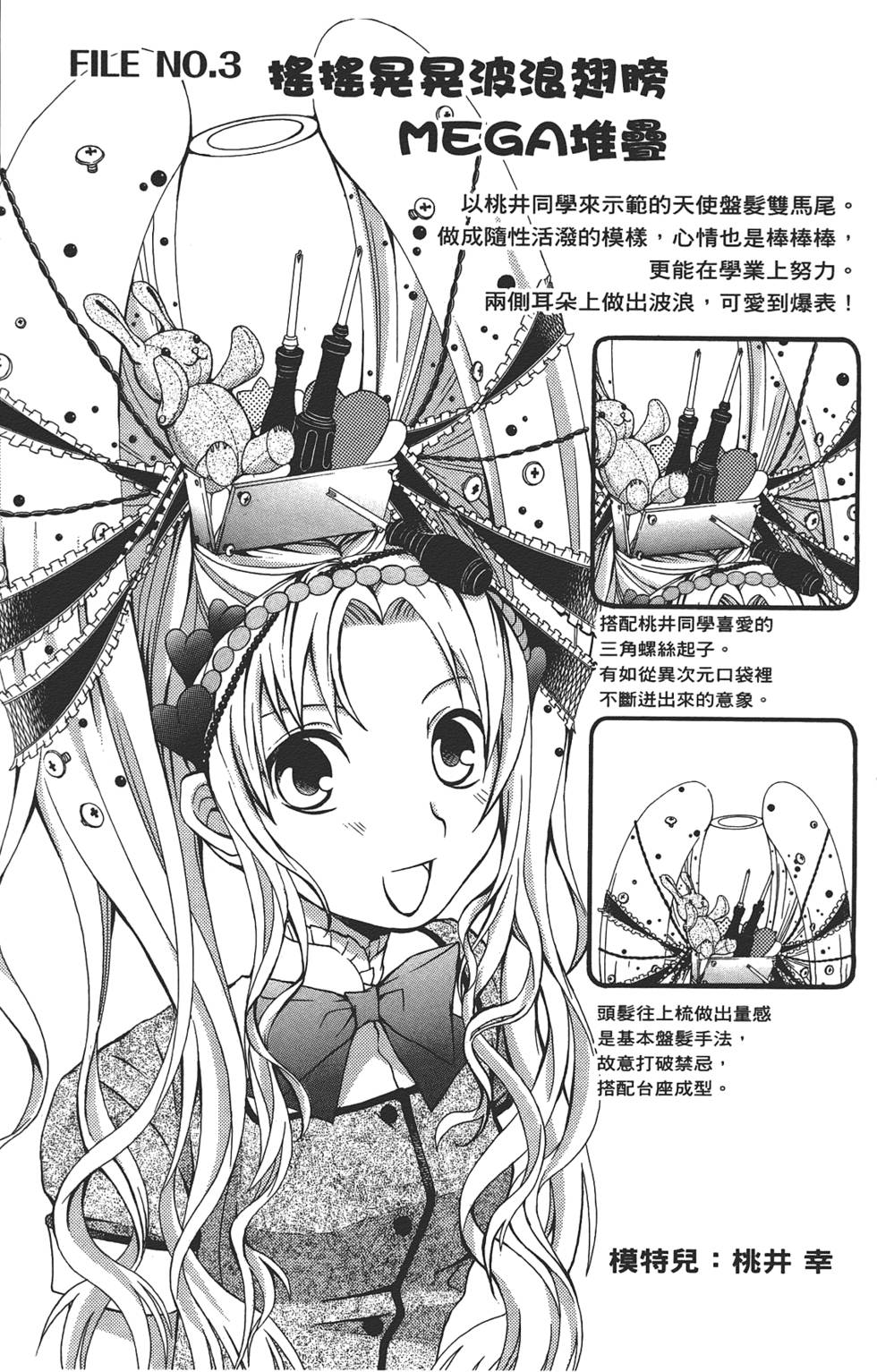 第160页