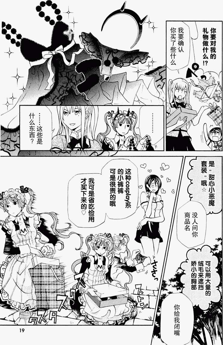 第19页