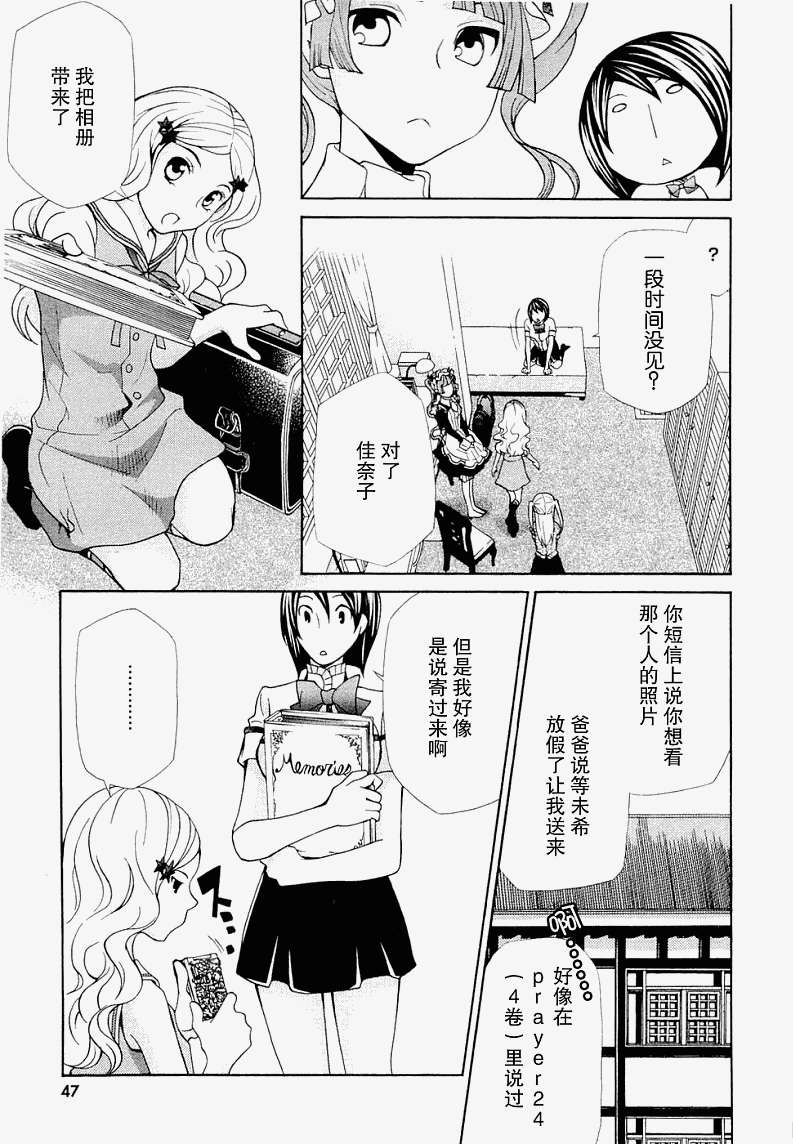 第47页