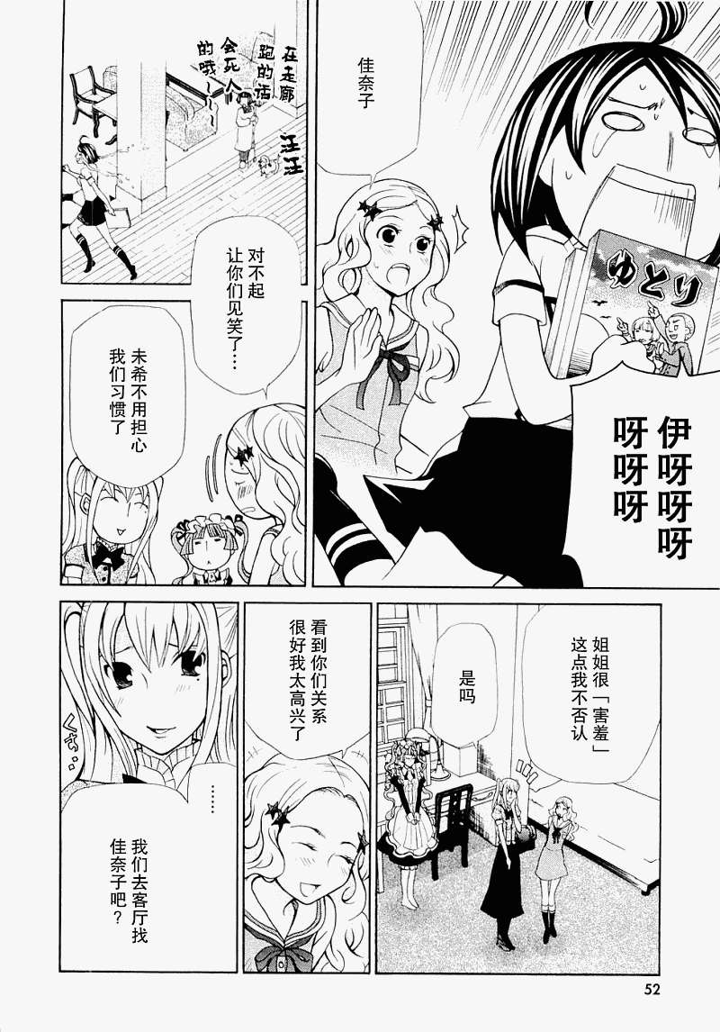 第52页