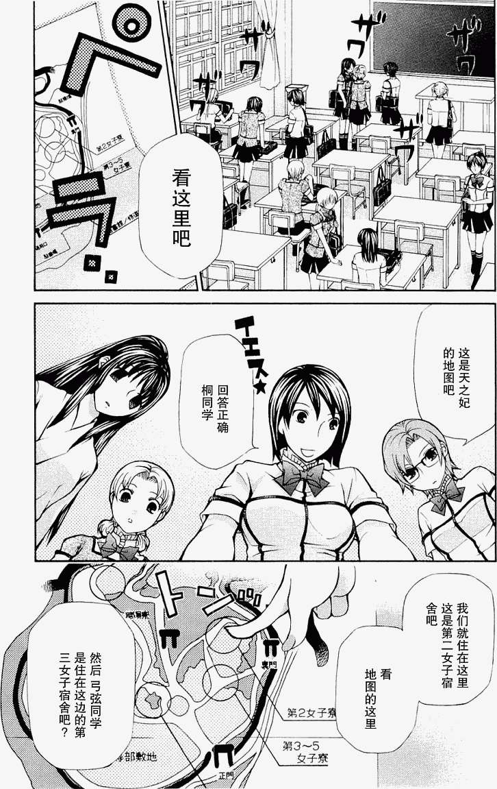 第62页