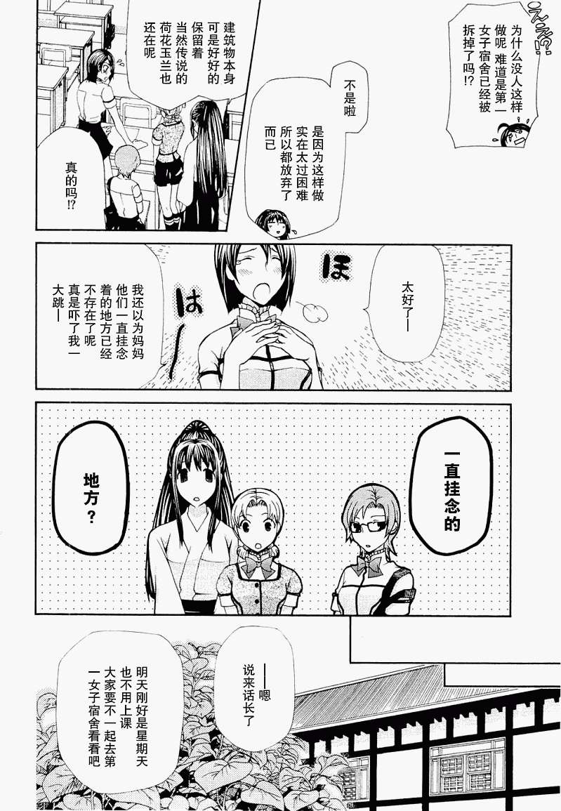 第65页