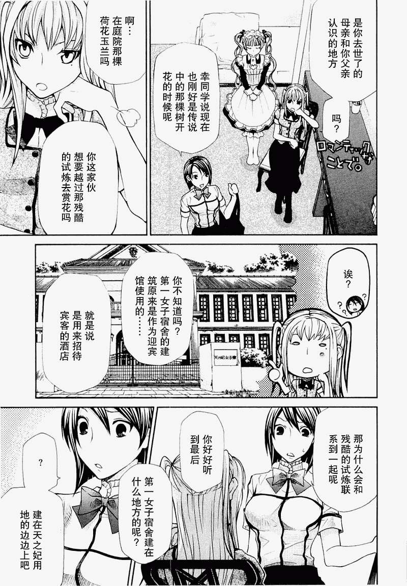 第66页