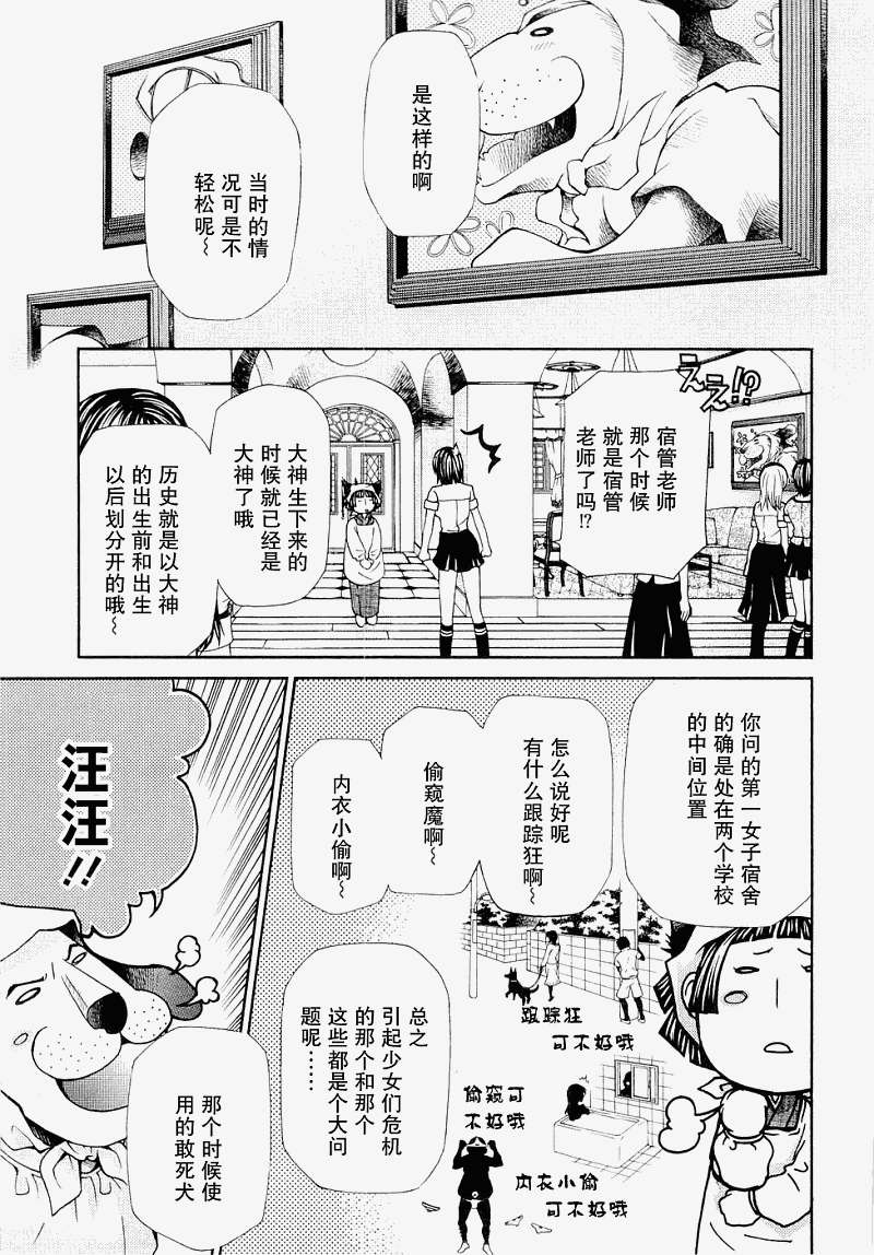 第68页
