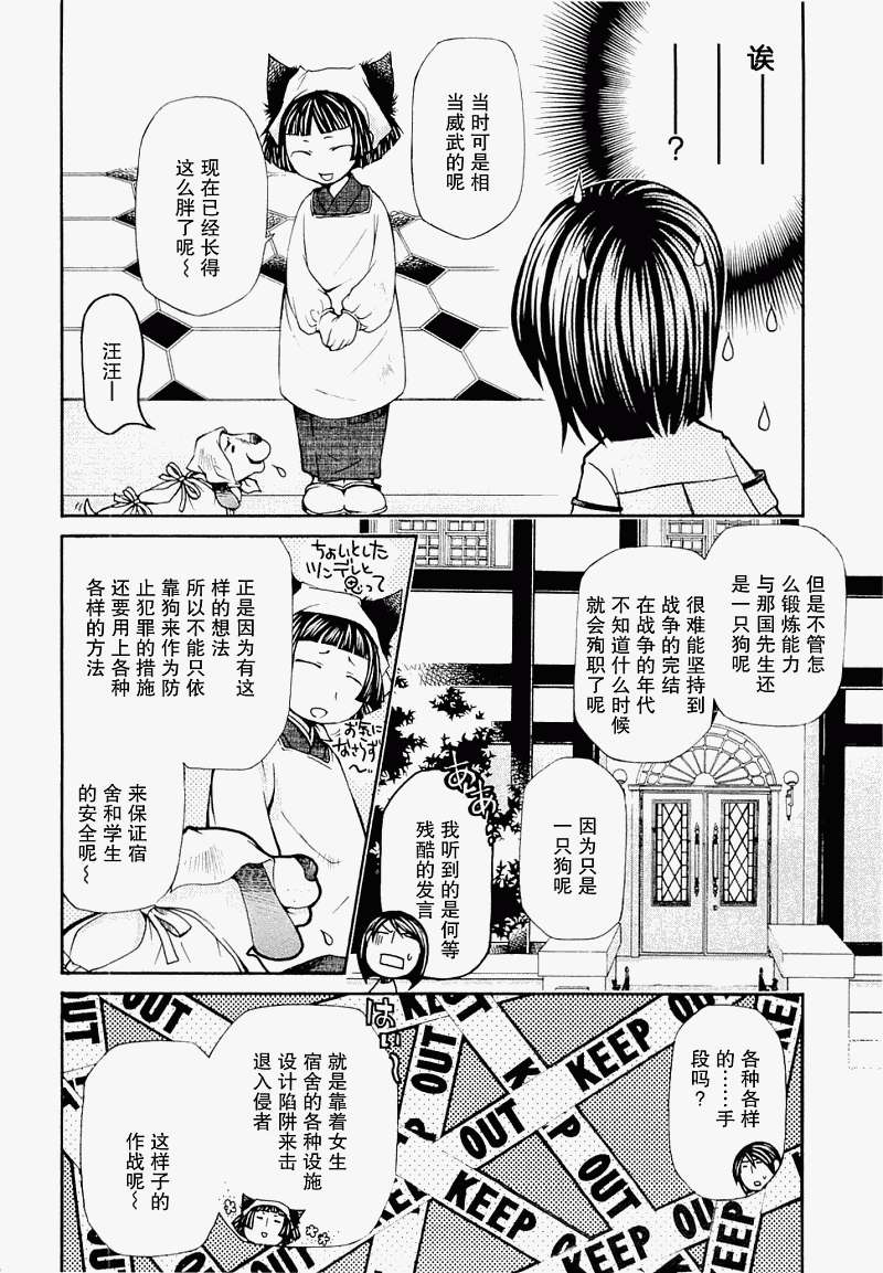 第69页