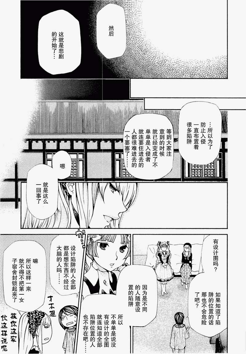 第70页