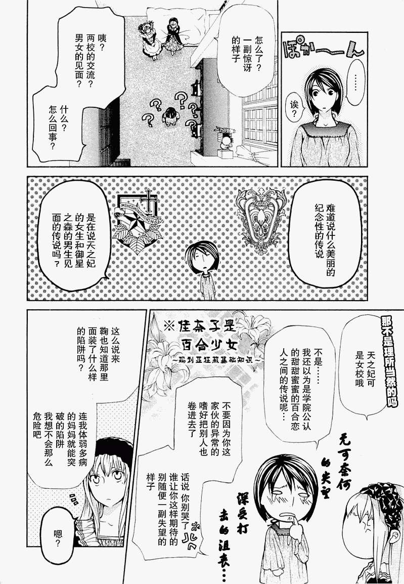 第73页