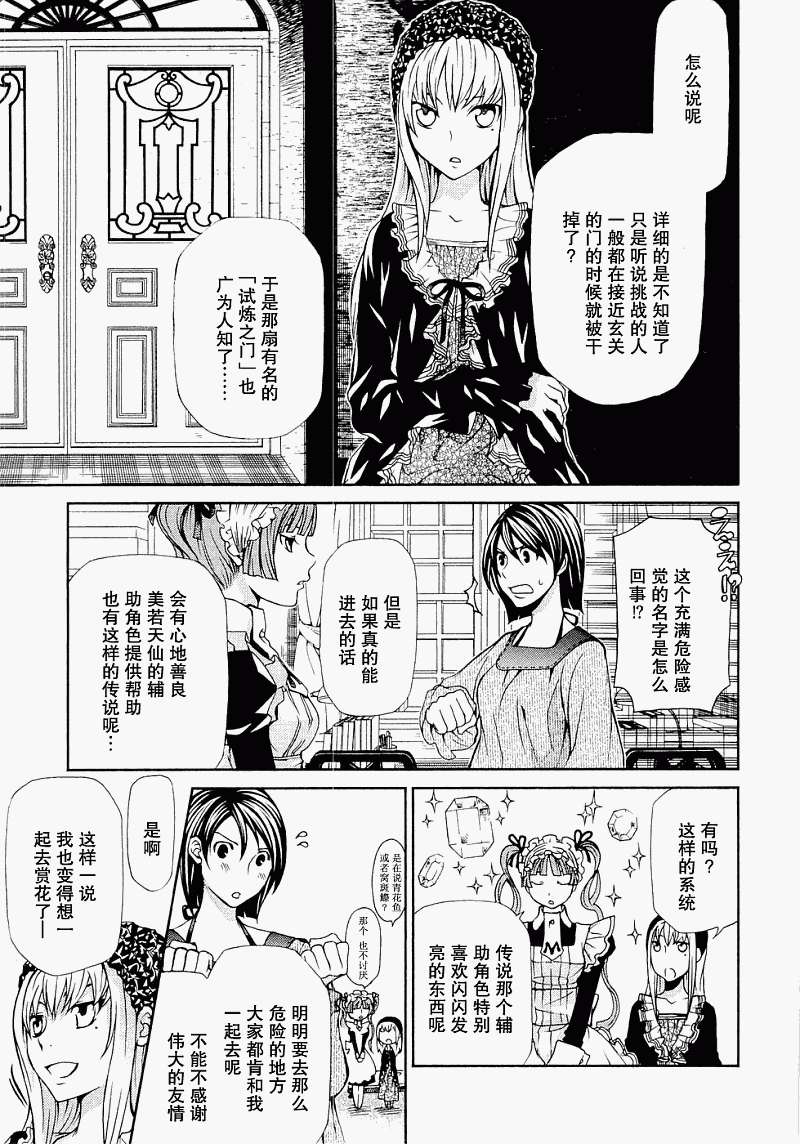 第74页